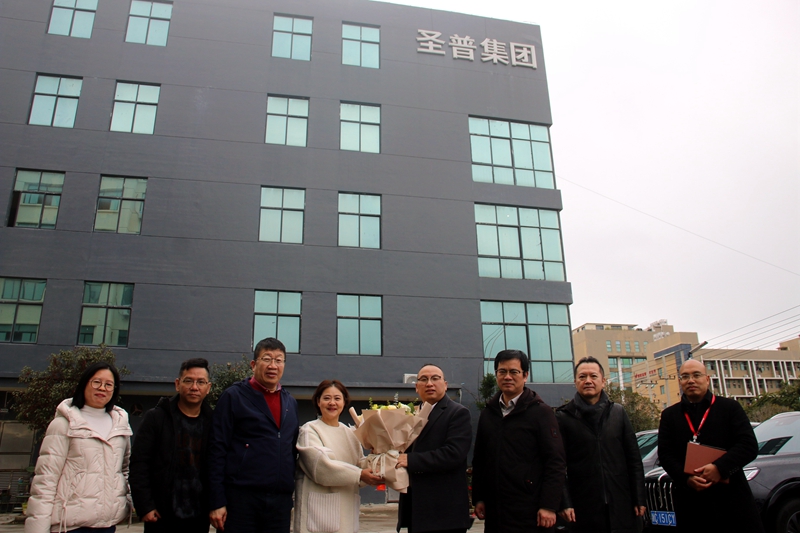 新年新氣象！民建龍灣基層委新春走訪(fǎng)圣普集團(tuán)