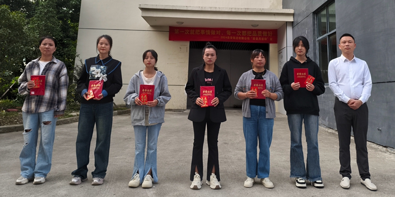 夯基壘臺質(zhì)量強(qiáng)企丨圣普集團(tuán)2024年度質(zhì)量月活動圓滿落幕